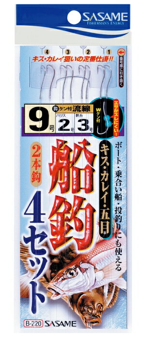 樂天商城 - 【釣り】ささめ針　船釣4セット　B-220【510】