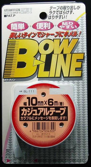 【カー用品】東洋マーク製作所 BL-111(カジュアルテープ/ホワイト(10mm×6m)) 【500】