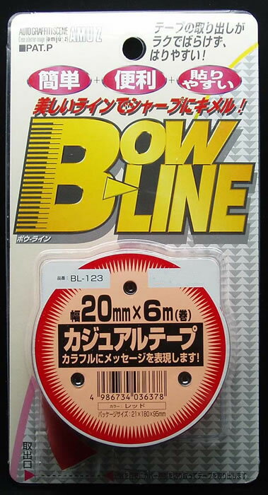 Rakuten - 【カー用品】東洋マーク製作所　BL-123(カジュアルテープ/レッド(20mm×6m))　【500】