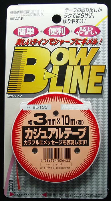 【カー用品】東洋マーク製作所 BL-133(カジュアルテープ/レッド(3mm×10m)) 【500】