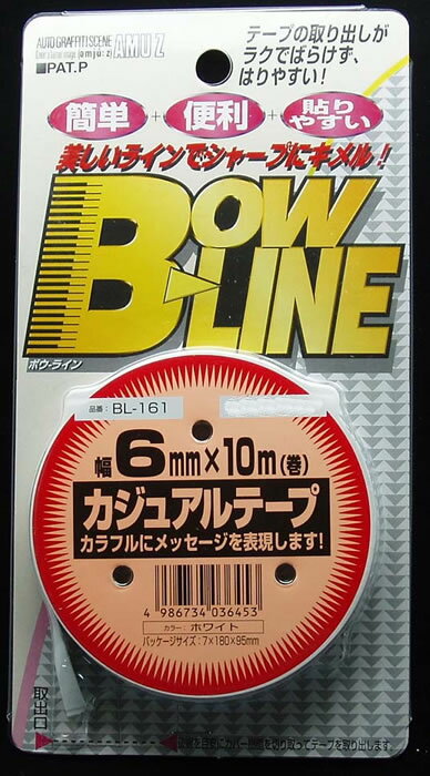 【カー用品】東洋マーク製作所 BL-161(カジュアルテープ/ホワイト(6mm×10m)) 【500】