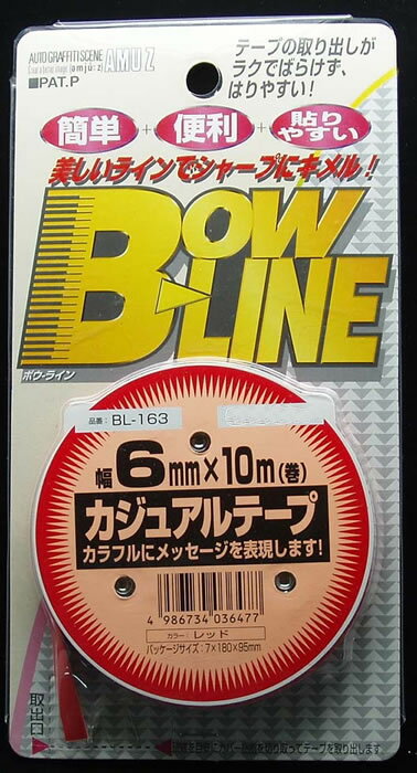 【カー用品】東洋マーク製作所 BL-163(カジュアルテープ/レッド(6mm×10m)) 【500】