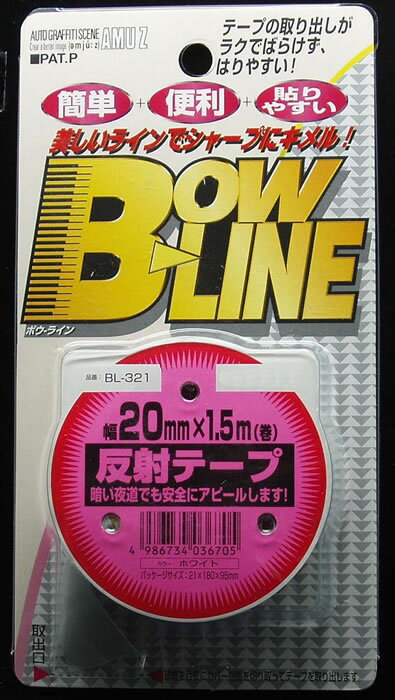 乐天商城 - 【カー用品】東洋マーク製作所　BL-321(反射テープ/ホワイト(20mm×1.5m))　【500】