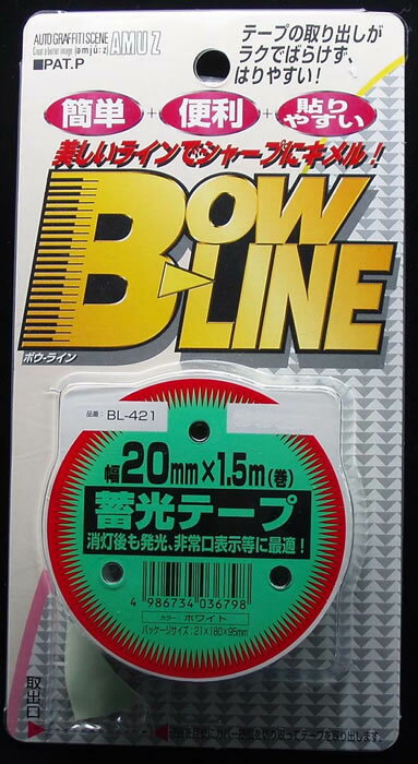 Rakuten - 【カー用品】東洋マーク製作所　BL-421(蓄光テープ/ホワイト(20mm×1.5m))　【500】
