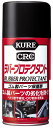 【ゴム製パーツ保護剤】KURE(クレ) No1036(ラバープロテクタント) 【500】