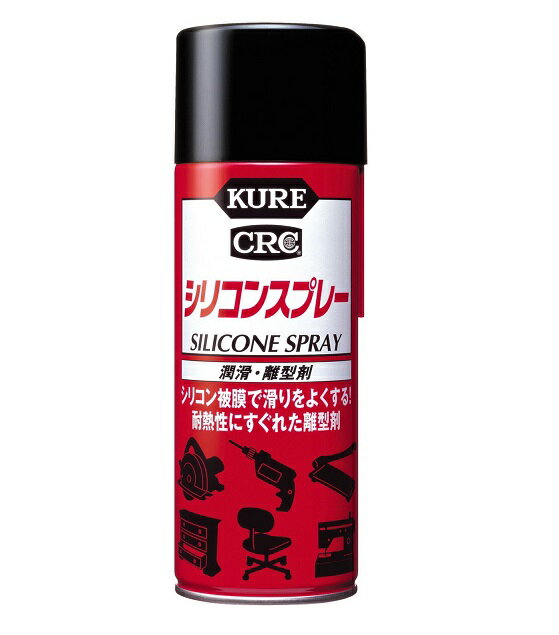 【潤滑・離型剤】KURE クレ No1046 シリコンスプレー 【500】