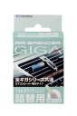 【芳香剤詰め替え】栄光社 エアースペンサーGIGAシリーズ詰替用 T99(ホワイティムスク) 【500】