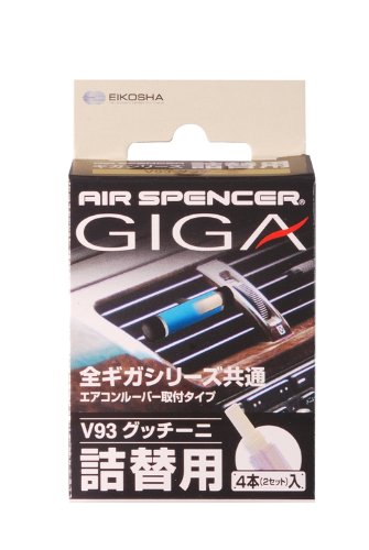 栄光社　エアースペンサーGIGAシリーズ詰替用 V93(グッチーニ)　