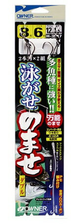 【釣り】OWNER　泳がせのませダブル　33567【510】のサムネイル