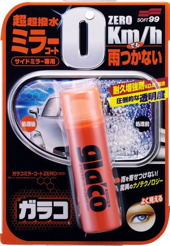 ソフト99 ガラコミラーコートZERO 商品説明 0km/hでも雨がつかない 名称自動車用サイドミラー撥水剤 用途自動車用サイドミラー(ガラス製)の撥水用 種類・形式塗布式・エアゾール 成分アルコール類、シリカ 内容量40ml ※掲載商品の仕様、デザイン、生産国、発売時期は 予告なく 変更する場合がありますので、 あらかじめご了承ください。 ※掲載画像の色彩は実際の商品及び印刷物と 多少異なる場合があります。 ※メーカー希望小売価格はメーカーカタログに 基づいて掲載しています。 発送詳細複数ご注文、またはメール便対応商品をご注文の場合は、ショッピングモールからの自動メールでは送料は確定しておりません。店舗よりメールにて確定送料をお知らせ致します。こちらの商品の送料は下記のとおりです。 ご注文確定前に必ずコチラをご確認の上ご購入をお願い致します・ご確認ください・配送について・返品、交換について【カテゴリー】 ガラコ