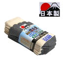 【作業・カジュアルソックス】福徳産業(ふくとくさんぎょう)紀州備長炭ソックス きなり 5本指 3足組 サイズ:25〜27cm 3352-3P【410】