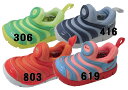 【ジュニアシューズ】【NIKE】DYNAMO FREE PS 343738【70】