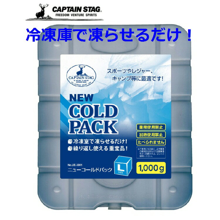 CAPTAIN STAG˥塼ɥѥåL510