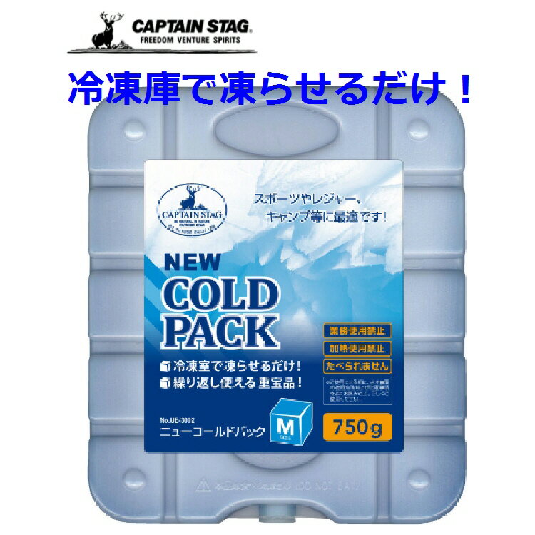 CAPTAIN STAG˥塼ɥѥåM510