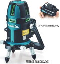 充電式 グリーンレーザー墨出し機 屋内・屋外兼用 マキタ S...