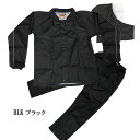 【雨具・レイングッズ】喜多(キタ)レッヂレイン ストレッチ透湿合羽 レインスーツ No.2920【632】