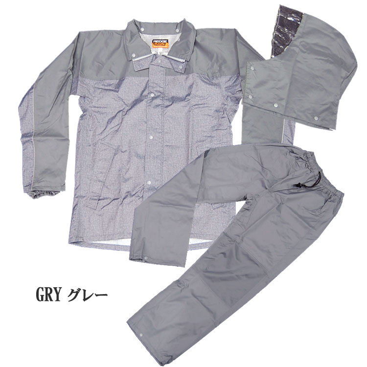 【雨具・レイングッズ】喜多(キタ)レッヂレイン ストレッチ透湿合羽 レインスーツ No.2920【632】