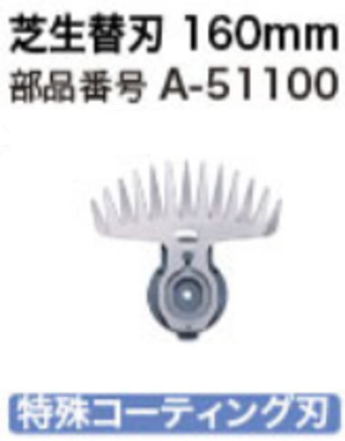 ���ż������Хꥫ���� �ؿ� 160mm �ޥ��� A-51100��460��