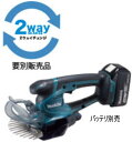 【送料込み】18V 160mm 充電式芝生バリカン マキタ MUM604DZ【460】