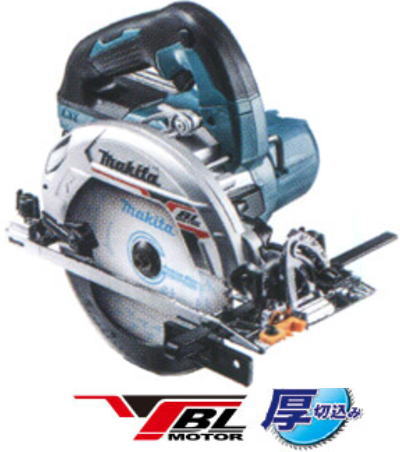 【送料込み】18V 充電式165mmマルノコ(本体のみ) マキタ HS631DZS【460】