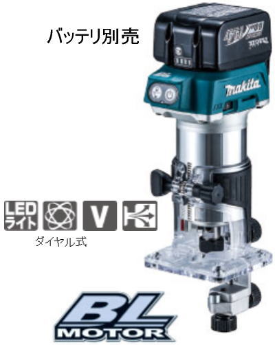 【送料込み】14.4V 充電式トリマ(本体のみ) マキタ RT40DZ【460】