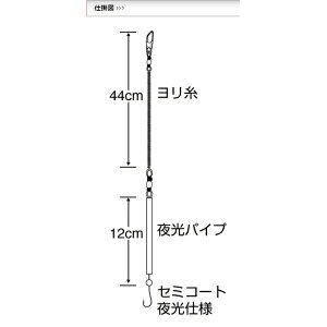 【釣り】ささめ針　ぶっこみ夜光 うなぎ アナゴ　E-232【510】