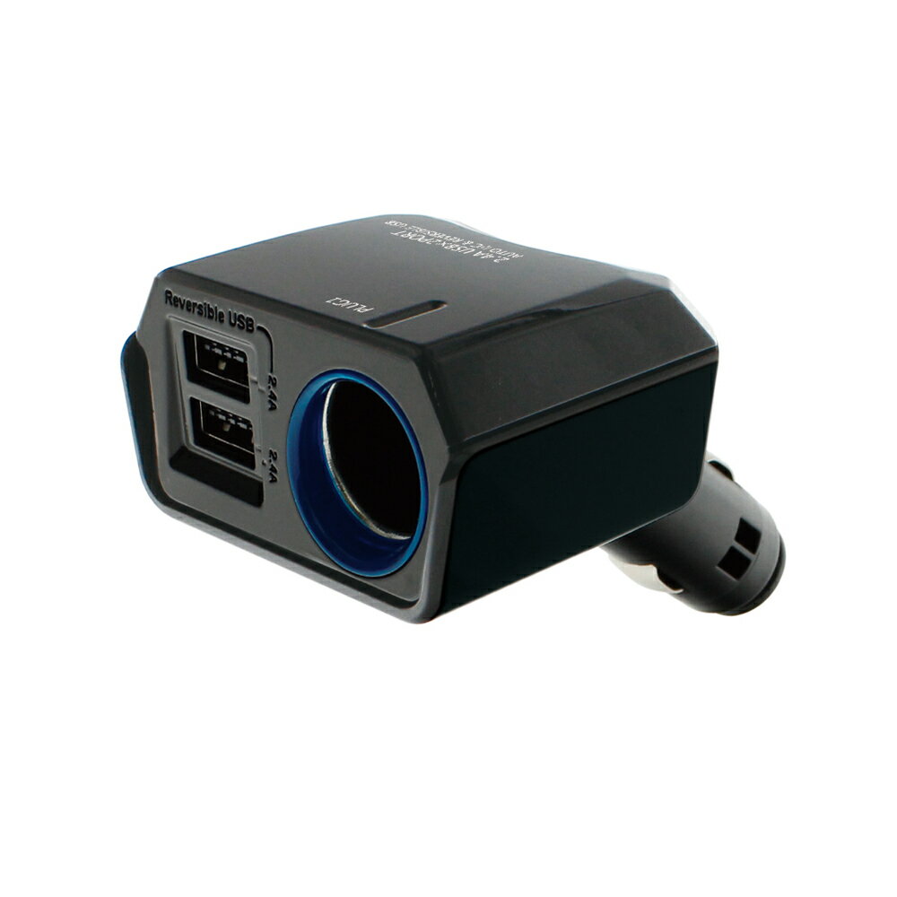 【カー用品】YAC(ヤック)　PZ-788(リバーシブルUSBソケット ディレクション 4.8A)　【500】