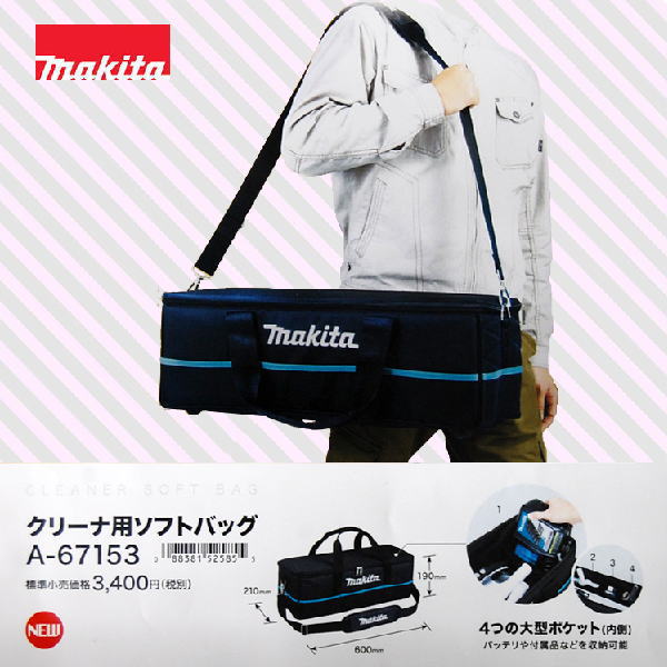 ���������ߡۥ��꡼���ѥ��եȥХå� �ޥ��� A-67153��460��