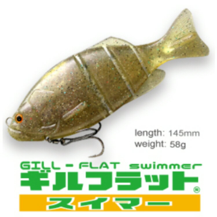 【釣り】issei GILL FLAT swimmer ギルフラットスイマー 【510】