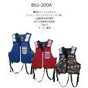 【救命胴衣】BLUE STORM 固形式ライフジャケット 大人用 ※Mサイズ BSJ-200A 【5 ...