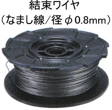 楽天市場】マキタ 結束機 ワイヤーの通販 楽天市場】マキタ 結束機 ワイヤーの通販