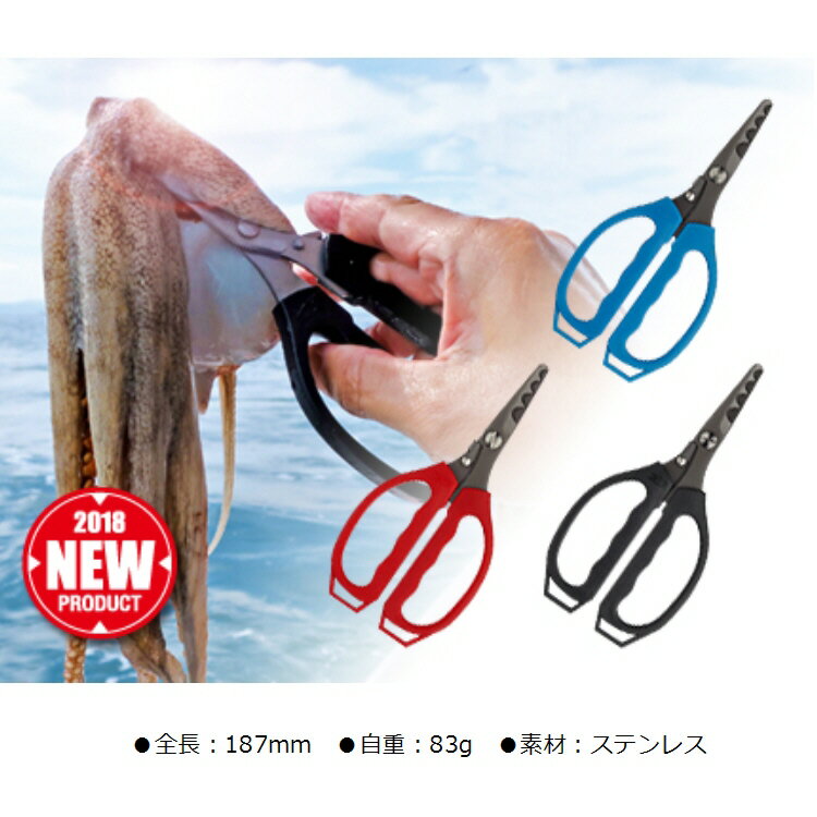 【釣り】Golden mean GM OS SCISSORS OSシザース【510】 2