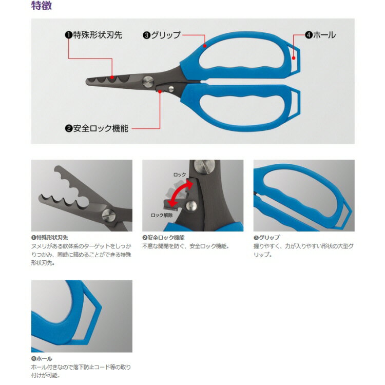 【釣り】Golden mean GM OS SCISSORS OSシザース【510】 3