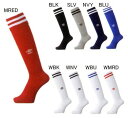 【サッカーストッキング】UMBRO(アンブロ)ジュニア&大人 プラクティスソックス UAS8310【750】