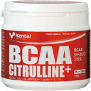 【プロテイン】KENTAI(健康体力研究所)BCAA CITRULLINE(シトルリン)188g K5104【550】