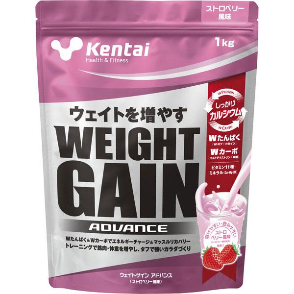 【プロテイン】KENTAI(健康体力研究所)WEIGHT GAIN ADVANCE ストロベリー 1.0kg K3222【550】