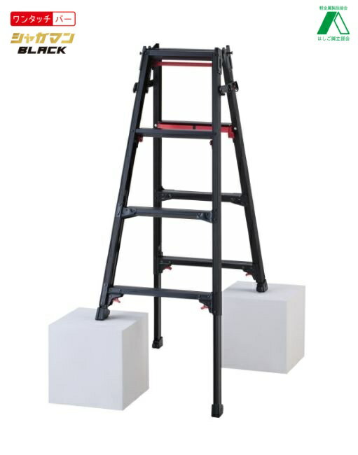 【送料込み(一部地域除く)】【昇降作業用品】長谷川工業(Hasegawa)上部操作式 はしご兼用伸縮脚立 10759 4段(4尺)RYRB-12【459】