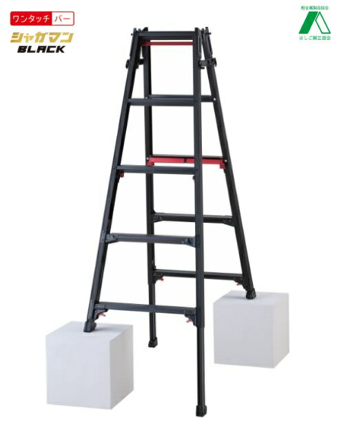 【送料込み(一部地域除く)】【昇降作業用品】長谷川工業(Hasegawa)上部操作式 はしご兼用伸縮脚立 10760 5段(5尺)RYRB-15【459】