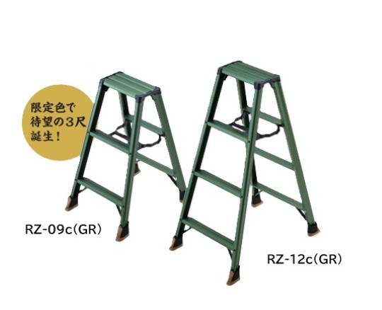 昇降作業用品 商品説明 数量限定 特別カラー【脚軽　常盤（TOKIWA) 】 2サイズ限定の特別な脚軽が誕生 無くなり次第終了の製品です 軽さ・丈夫さ・使いやすさに加えて 特別なカラーを纏った特別な1台 ぜひこの機会にお持ちの脚立ラインナップ 追加してみてはいかがでしょうか ※下記仕様説明はRZ-12c 引用です 軽くて丈夫な脚立 軽い 丈夫さはそのままに最大 30％の軽量化を実現。 肩当たりも改善し、負担も軽く。 片手で楽 開き止めが進化。 新開発「ワンタッチバー」で作業効率が向上。 安心・安全 シリーズ全てJIS適合品に。 品質・性能ともに安心。 天板がフラットになり、袖や腰袋の 引っかかりを防ぐ。 移動の際は、バーを掴んだらそのまま 開き止めを解除しながら持ち上げられる。 踏ざん裏に張りを持たせ、肩当たり をやわらかく。 天板トレー形状 幅広天板は工具などを置ける 便利な天板トレー形状 ※掲載商品の仕様、デザイン、生産国、発売時期は 　 予告なく 変更する場合がありますので、 　 あらかじめご了承ください。 ※掲載画像の色彩は実際の商品及び印刷物と 　 多少異なる場合があります。 ※メーカー希望小売価格はメーカーカタログに 　 基づいて掲載しています。 発送詳細 複数ご注文、またはメール便対応商品をご注文の場合は、ショッピングモールからの自動メールでは送料は確定しておりません。店舗よりメールにて確定送料をお知らせ致します。こちらの商品の送料は下記のとおりです。 ご注文確定前に必ずコチラをご確認の上ご購入をお願い致します・ご確認ください・配送について・返品、交換について {カテゴリ} 長谷川工業株式会社 はせがわこうぎょう ハセガワコウギョウ HASEGAWA 梯子 はしご ていし Ladder 脚立 踏み台 踏台 作業台 軽量 ワンタッチバー 脚部 伸縮 タフ ステップ 幅広 FR 枝 高垣 刈り込み 剪定作業 高所作業 昇降 ガーデニング 畑 家庭菜園 花壇 農園 ビニールハウス 園芸 庭作業 農業 農作業 庭作業 土木作業 清掃作業 土 セメント 土嚢 ハンドパレット ホイール フォークリフト ハンドル ステアリング 農業機械 農業機材 間引き 草取り 園芸 水田 田んぼ 稲作 柄杓 ひしゃく ヒシャク 代かき シロカキ しろかき 整地作業 除草 集草作業 レーキ ほうき ホーキ 土木 大工 土ならし グラウンド整備 草集め 敷わら集め等に 整地 穴掘り アメリカンレーキ ショベル シャベル スコップ 移植ゴテ 雪かき 鍬 鋤 さく岩 削岩機 移植鏝 こて コテ 土木農 左官 道路工事 鉄道工事 バチヅル つるはし 鶴嘴 トンボ とんぼ ハケ プランター 盆栽 植木 穀物 肥料 てみ テミ 手箕 芝刈り 草取り 落ち葉 収穫 噴霧器 蓄圧式 手動式 自動式 肩掛け式 除草剤 散水 農薬 DIY 業務 産業用 作業 台車 カート キャリー CARRY CART リヤカー 電動 リフト テーブルリフター カゴ ボンベ タンク 平 一輪車 二輪車 三輪車 ツールワゴン 運搬 運送 器具 用品 静音 軽量 低騒音 倉庫 搬入 引っ越し 家庭用 業務用 店舗 会社 オフィス ビル 頑丈 車載 積載 省スペース トラック 車輛 走行 台座 マット タイヤ 配送 買い物荷物 ゴミ 家具 パレット 階段 エレベーター リフター リフト コンパクト 折り畳み おりたたみ 油圧式 昇降 コンテナ 手押し 作業 はしご 脚立 フットブレーキ 車輪 ハンドル キャスター プラスチック スチール ステンレス アルミ 荷台 荷車 救護 介護 救出 活動 点検