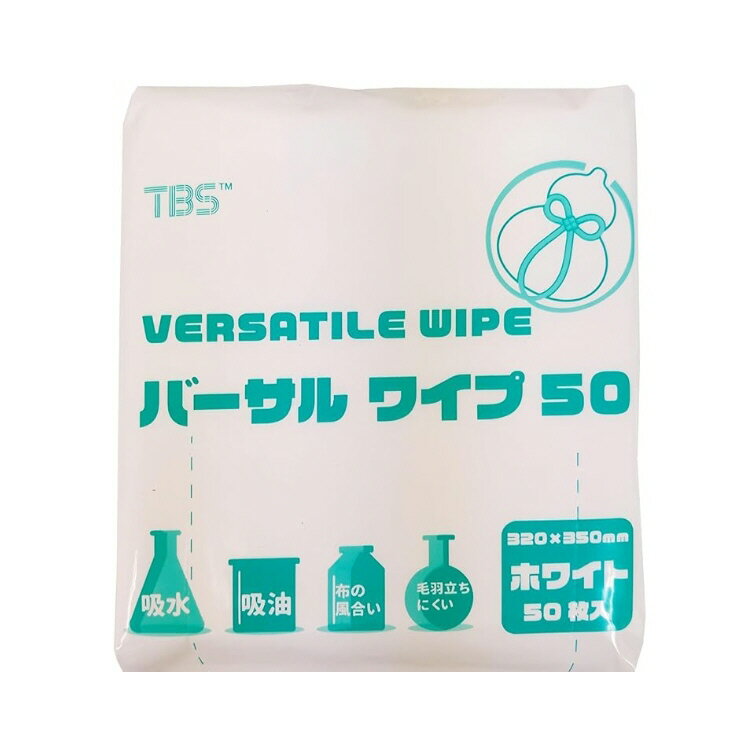 【清掃用品】つばさ　バーサルワイプ50　 50枚袋入り　＃3415【568】