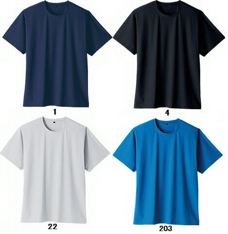 Rakuten - 【作業服】SOWA(桑和)半袖Tシャツ 胸ポケット無 0495-63【530】
