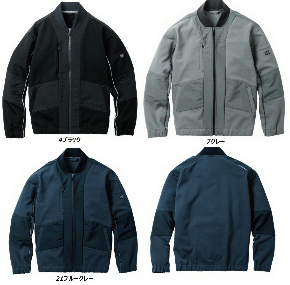 【送料込み(一部地域除く)】【作業服】SOWA(桑和)G.GROUND 長袖ブルゾン 秋冬用 0542-00【530】