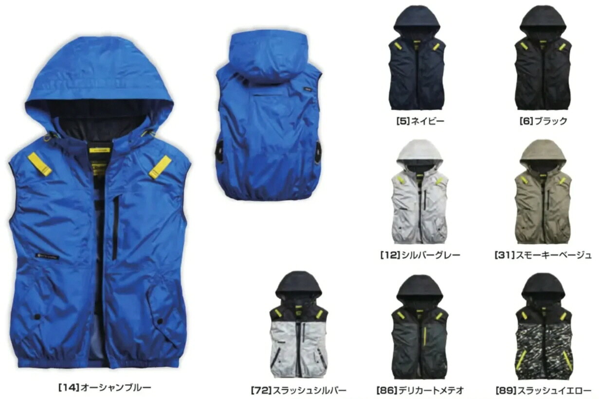 SHINMEN 作業服商品説明 軽量裏チタンコーティングを採用した サイドファン仕様 遮熱ランクS35とUVカットUPF50+を 備えたポリエステル100％素材で、 炎天下でも快適な着用感を実現。 ワイドネック一体型フードと3か所の 保冷剤ポケットにより、あらゆるワーク シーンで涼しさと動きやすさを両立します。 遮熱効果を高める裏チタン コーティング採用 遮熱ランクS35 ・UVカットUPF50+で 強い日差しから肌を保護 着脱可能フードと風抜けの良い ワイドネック一体設計 熱中症対策に配慮した3か所の 保冷剤ポケット付き サイドファン仕様で効率的に風を循環 使用素材 ポリエステル100％ ※掲載商品の仕様、デザイン、生産国、発売時期は 　 予告なく 変更する場合がありますので、 　 あらかじめご了承ください。 ※掲載画像の色彩は実際の商品及び印刷物と 　 多少異なる場合があります。 ※メーカー希望小売価格はメーカーカタログに 　 基づいて掲載しています。 発送詳細複数ご注文、またはメール便対応商品をご注文の場合は、ショッピングモールからの自動メールでは送料は確定しておりません。店舗よりメールにて確定送料をお知らせ致します。こちらの商品の送料は下記のとおりです。 ご注文確定前に必ずコチラをご確認の上ご購入をお願い致します・ご確認ください・配送について・返品、交換について {カテゴリ} 職人 工具　 電動工具 道具 仕事 建築 建設 大工 工事　 現場 工業 作業 高所 作業服 作業着 カジュアル ウエア アパレル トップス ズボン 上下 セットアップ 男性　 メンズ　 シューズ くつ 安全靴 作業靴 長靴 ブーツ ハイカット ローカット 大人　 一般 ユニセックス スニーカー ラバー　 先芯入り　 ベルクロ　 マジック 農業 造園 運送 倉庫 サービス 水産業 林業 春夏秋冬 防寒 男性用 女性用 男女兼用 男性 メンズ 女性 レディース ヒート ベスト ワークウェア ワークウエア ワークベスト ジレ アウター ヒートベスト 電熱ベスト 発熱ベスト 冬用 軽作業 仕事着 現場服 寒い現場 寒さ対策 外せる 洗える 襟付き モバイルバッテリー 温度調節 着やすい かっこいい 大きいサイズ 小さいサイズ ポリエステル 野帳対応 業務用 スポーツ 自転車 サイクル ランニング ジョギング ウォーキング トレーニング フィットネス ジム 携帯電話 iPhone アイフォン スマートフォン スマホ アームポーチ アームバンド ウエストバッグ ウエストポーチ 腰 ヒップ スマートフォン ペットボトル ティッシュ 財布 散歩 3/4 スパッツ フィット　 インナー コンプレッション 練習 一般 着圧 吸汗速乾 ドライ 撥水 防水 吸湿 汗 サマー 夏 湿気 消臭 冷感 オールシーズン カットソー シャツ Tシャツ 長袖 半袖 ノースリーブ トップス アパレル ウエア パンツ ハーフ クォーター 帽子 キャップ カジュアル 靴 シューズ 靴下 ソックス 大人　 一般 男性　 メンズ ユニセックス ワークアウト ブラジャー スポーツブラ クロップド クォーター シャカシャカ ウィンド アウター ジャケット ウーブン ナイロン フーデッド ブレーカー 防寒 防風 裏起毛 冬 ウインター RUNNING JOGGING WALKING TRAINING SPORTS CYCLE CASUAL CAP MENS UNISEX ADULT ACCESSORY SHOES SOX TIGHTS SPATS INNER FIT COMPRESSION SHIRT T-SHIRT TEE TOPS SLEEVE SHORT LONG NOSLEEVE WEAR APPARREL PANT HALF QUARTER FITNESS POUCH WAIST HIP GOODS PETBOTTLE ARMBAND ARPOUCH LED LIGHT HEAD NIGHT CUT WORKOUT BRA WIND BREAKER JACKET JKT OUTER UBUN HOODED WORK DIY PIN TOOL SAFETY SHOES ADULT MENS UNISEX SNEKAER BOOTS APPAREL WEAR TOPS WINTER AUTUNN SPRING SUMMER OUTER VEST HEAT TECH
