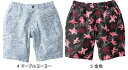 【祭り用品(表売場)】寅壱(トライチ)2025NEWモデル ハーフパンツ 2250-241【444】