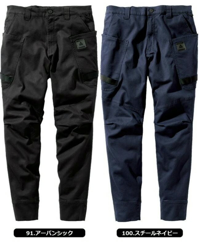 楽天ブルーピーター【送料込み（一部地域除く）】【作業服】ALPHAFORCE（アルファフォース）コットンストレッチ ワイド テーパードジョガーパンツ 23AL322【530】