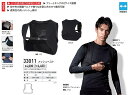 【ファン対応作業服アクセ】XEBEC(ジーベック)保冷剤(アルミタイプ)33011【530】