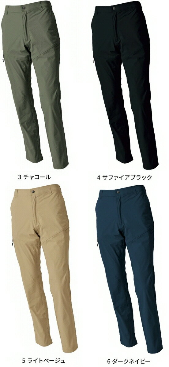 【送料込み(一部地域除く)】【作業服】ホシ服装HOSHI-H カーゴパンツ #381【530】