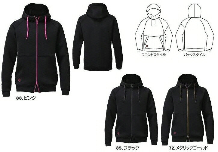 【送料込み(一部地域除く)】【作業服】BURTLE(バートル)エアーテックジップフーディ 秋冬用 4110【530】