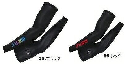 BURTLE 作業服商品説明 吸水速乾、36ハイゲージの接触冷感 UVカットを備えた4WAYストレッチ ナイロン天竺素材(Q-max0.31) 洗濯を繰り返してもへたらない消臭 ポリウレタン糸によるストロングな永久消臭力 素材：ストレッチ消臭ナイロン(伸長率40%以上) 吸汗速乾加工,UVカット(UPF50＋) 接触冷感(Q-max0.31) 混率：表地/ナイロン85%・消臭ポリウレタン15% メッシュ/ナイロン92%・ポリウレタン8% 肌に直接触れる商品となりますので 衛生上、交換・返品不可とさせていただきます。 ※掲載商品の仕様、デザイン、生産国、発売時期は 予告なく 変更する場合がありますので、 　あらかじめご了承ください。 ※掲載画像の色彩は実際の商品及び印刷物と 多少異なる場合があります。 ※メーカー希望小売価格はメーカーカタログに 　 基づいて掲載しています。 発送詳細複数ご注文、またはメール便対応商品をご注文の場合は、ショッピングモールからの自動メールでは送料は確定しておりません。店舗よりメールにて確定送料をお知らせ致します。こちらの商品の送料は下記のとおりです。 ご注文確定前に必ずコチラをご確認の上ご購入をお願い致します・ご確認ください・配送について・返品、交換について {カテゴリ} クロカメ被服 株式会社バートル ばーとる BURTLE AIR CRAFT エアクラフト えあくらふと 職人 工具　 電動工具 道具 仕事 建築 建設 大工 工事　 現場 工業 作業 高所 作業服 作業着 カジュアル ウエア アパレル トップス ズボン 上下 セットアップ 男性　 メンズ　 シューズ くつ 安全靴 作業靴 長靴 ブーツ ハイカット ローカット 大人　 一般 ユニセックス スニーカー ラバー　 先芯入り　 ベルクロ　 マジック 農業 造園 運送 倉庫 サービス 水産業 林業 春夏秋冬 防寒 男性用 女性用 男女兼用 男性 メンズ 女性 レディース ヒート ベスト ワークウェア ワークウエア ワークベスト ジレ アウター ヒートベスト 電熱ベスト 発熱ベスト 冬用 軽作業 仕事着 現場服 寒い現場 寒さ対策 外せる 洗える 襟付き モバイルバッテリー 温度調節 着やすい かっこいい 大きいサイズ 小さいサイズ ポリエステル 野帳対応 業務用 スポーツ 自転車 サイクル ランニング ジョギング ウォーキング トレーニング フィットネス ジム 携帯電話 iPhone アイフォン スマートフォン スマホ アームポーチ アームバンド ウエストバッグ ウエストポーチ 腰 ヒップ スマートフォン ペットボトル ティッシュ 財布 散歩 3/4 スパッツ フィット　 インナー コンプレッション 練習 一般 着圧 吸汗速乾 ドライ 撥水 防水 吸湿 汗 サマー 夏 湿気 消臭 冷感 オールシーズン カットソー シャツ Tシャツ 長袖 半袖 ノースリーブ トップス アパレル ウエア パンツ ハーフ クォーター 帽子 キャップ カジュアル 靴 シューズ 靴下 ソックス 大人　 一般 男性　 メンズ ユニセックス ワークアウト ブラジャー スポーツブラ クロップド クォーター シャカシャカ ウィンド アウター ジャケット ウーブン ナイロン フーデッド ブレーカー 防寒 防風 裏起毛 冬 ウインター RUNNING JOGGING WALKING TRAINING SPORTS CYCLE CASUAL CAP MENS UNISEX ADULT ACCESSORY SHOES SOX TIGHTS SPATS INNER FIT COMPRESSION SHIRT T-SHIRT TEE TOPS SLEEVE SHORT LONG NOSLEEVE WEAR APPARREL PANT HALF QUARTER FITNESS POUCH WAIST HIP GOODS PETBOTTLE ARMBAND ARPOUCH LED LIGHT HEAD NIGHT CUT WORKOUT BRA WIND BREAKER JACKET JKT OUTER UBUN HOODED WORK DIY PIN TOOL SAFETY SHOES ADULT MENS UNISEX SNEKAER BOOTS APPAREL WEAR TOPS WINTER AUTUNN SPRING SUMMER OUTER VEST HEAT TECH