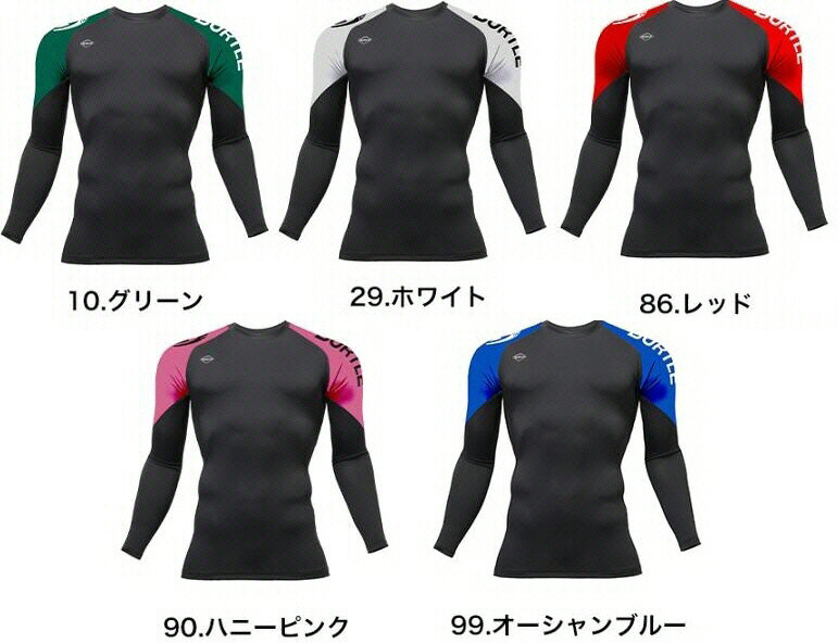 BURTLE(バートル)ドライフィットストレッチ長袖シャツ 春夏用 4121 